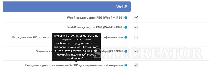 sitecreator_ru_FJwxfaIaPj.jpg