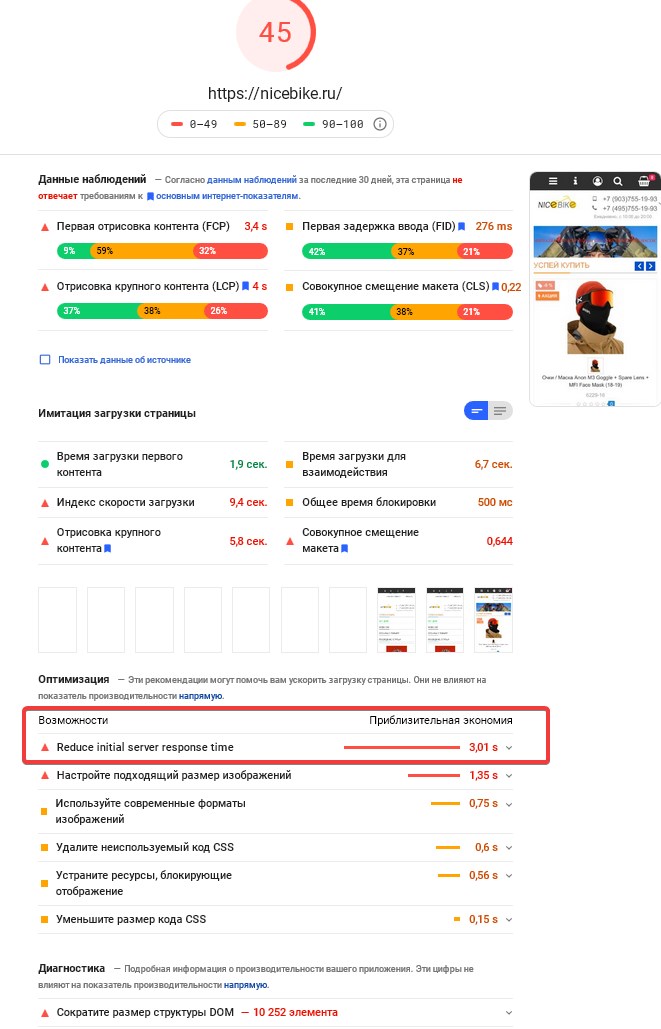sitecreator_ru_NahbLUKcjZ.jpg