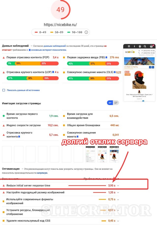 sitecreator_ru_ZFjDElwIwl.jpg