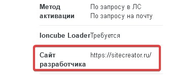 sitecreator_ru_wZENCmgqJ2.jpg