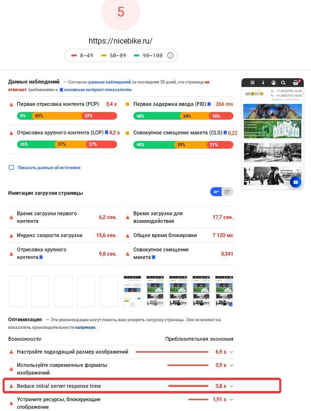 sitecreator_ru_xvIiR6580p.jpg
